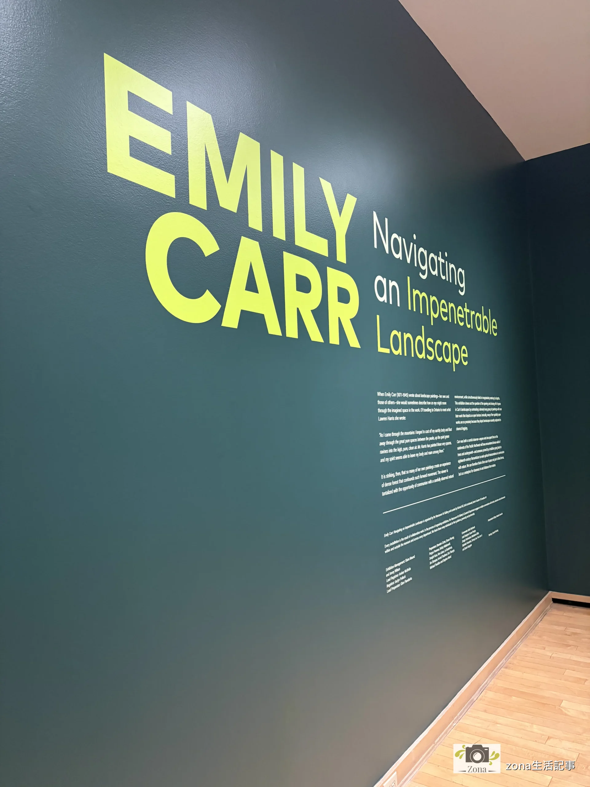 溫哥華美術館Emily Carr 畫作展廳