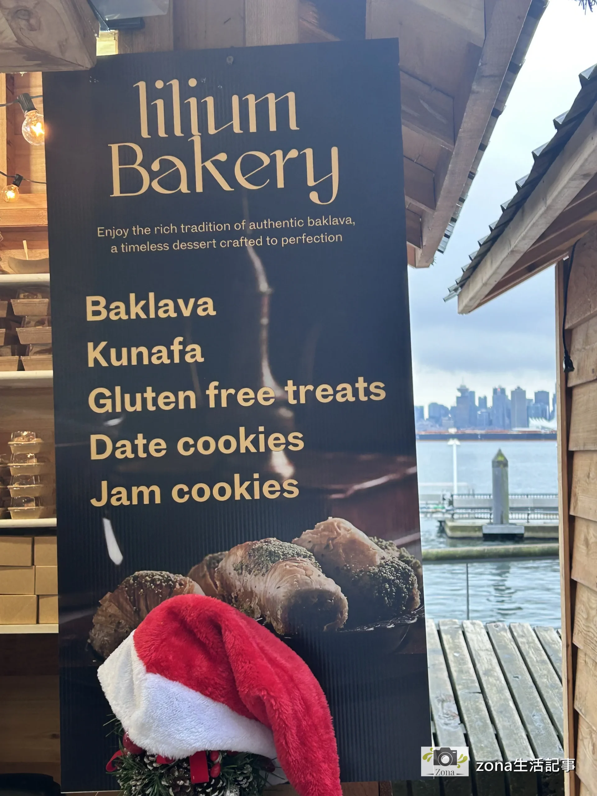 lilium Bakery中東甜點攤位