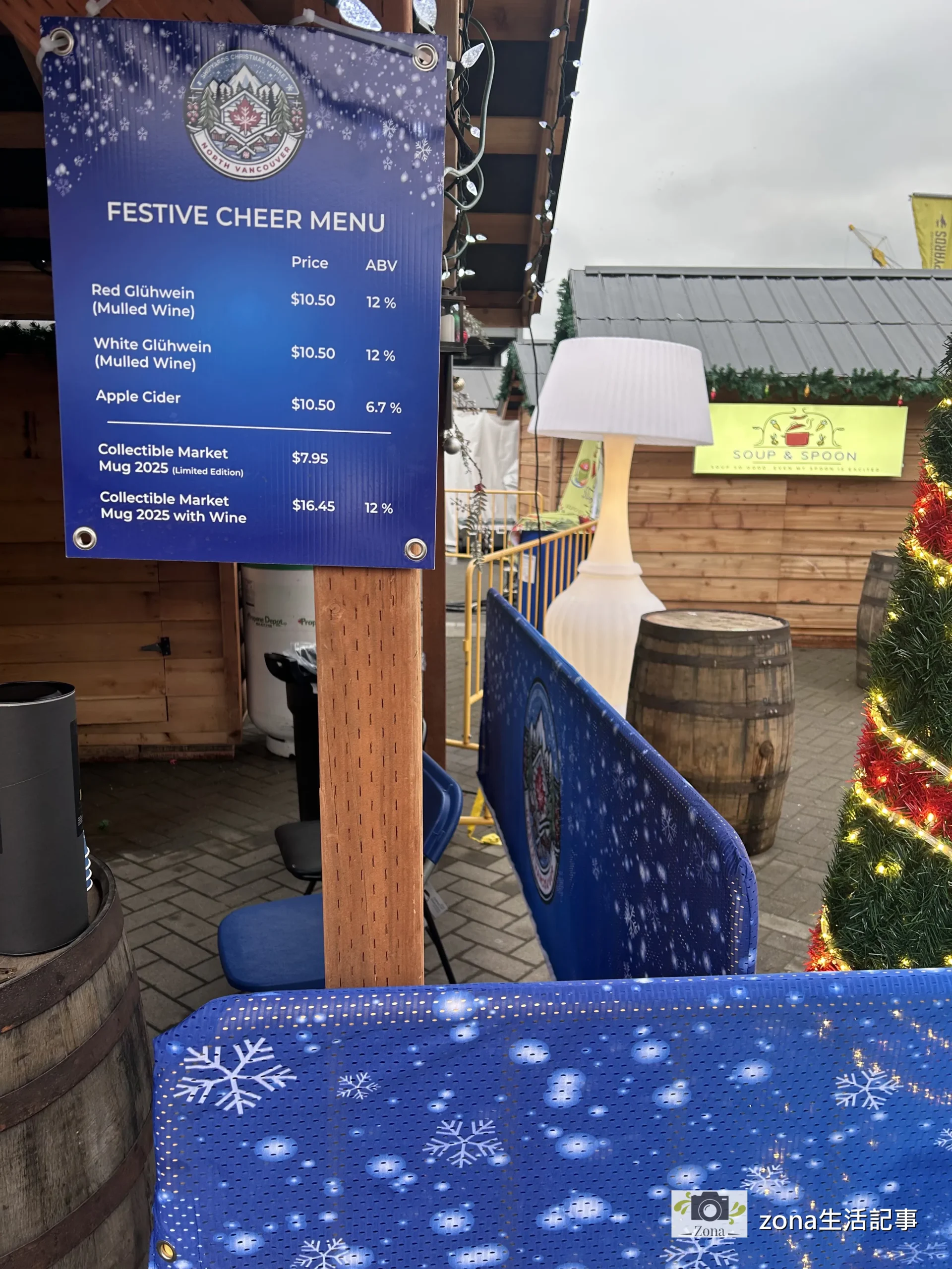 聖誕市集熱紅酒菜單Festive Cheer Menu