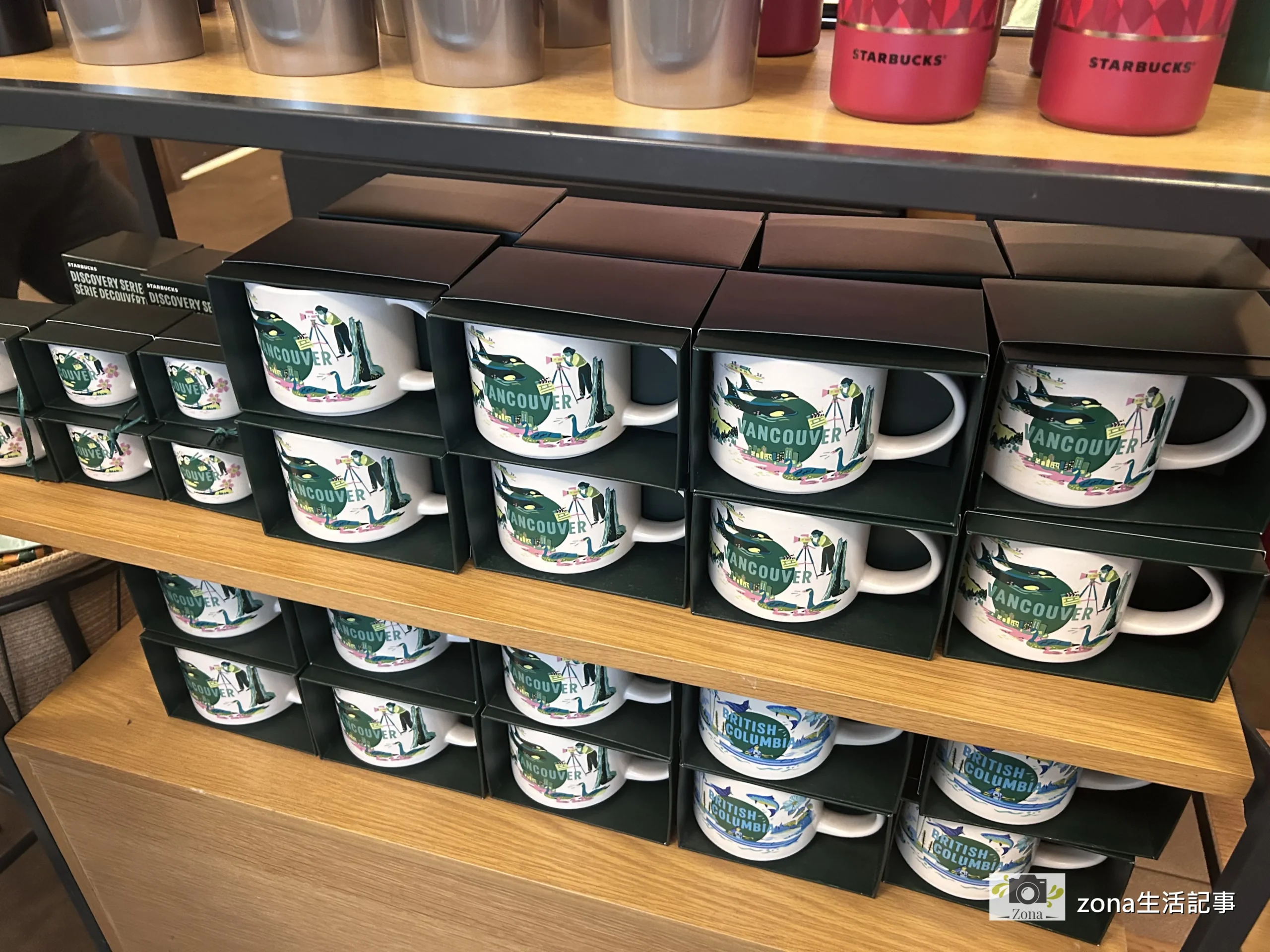 溫哥華星巴克城市杯